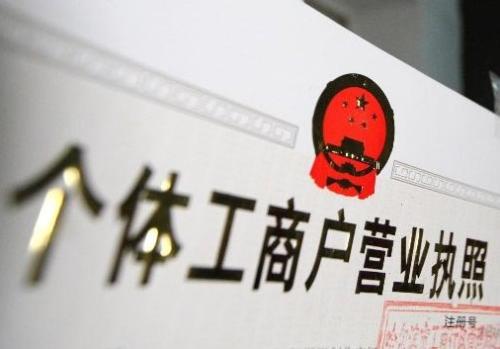 个体户能买商标吗,个体户如何购买商标 第3张 个体户能买商标吗,个体户如何购买商标 第3张
