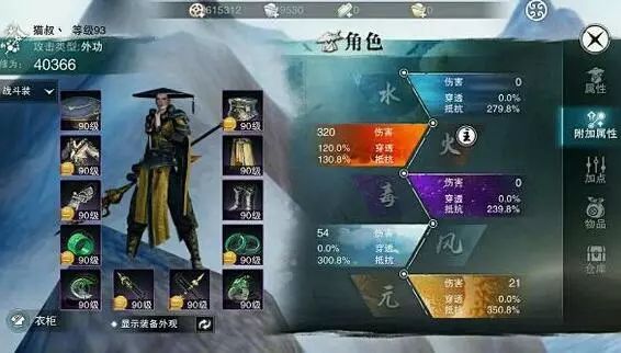 楚留香手游配置要求高吗?哪些硬件需注意? 第1张 楚留香手游配置要求高吗?哪些硬件需注意? 第1张
