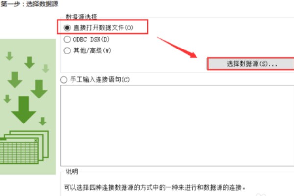 WPS导入网址数据库具体步骤是什么?如何高效操作实现网址批量管理? 第2张 WPS导入网址数据库具体步骤是什么?如何高效操作实现网址批量管理? 第2张