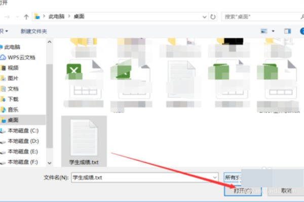 WPS导入网址数据库具体步骤是什么?如何高效操作实现网址批量管理? 第3张 WPS导入网址数据库具体步骤是什么?如何高效操作实现网址批量管理? 第3张