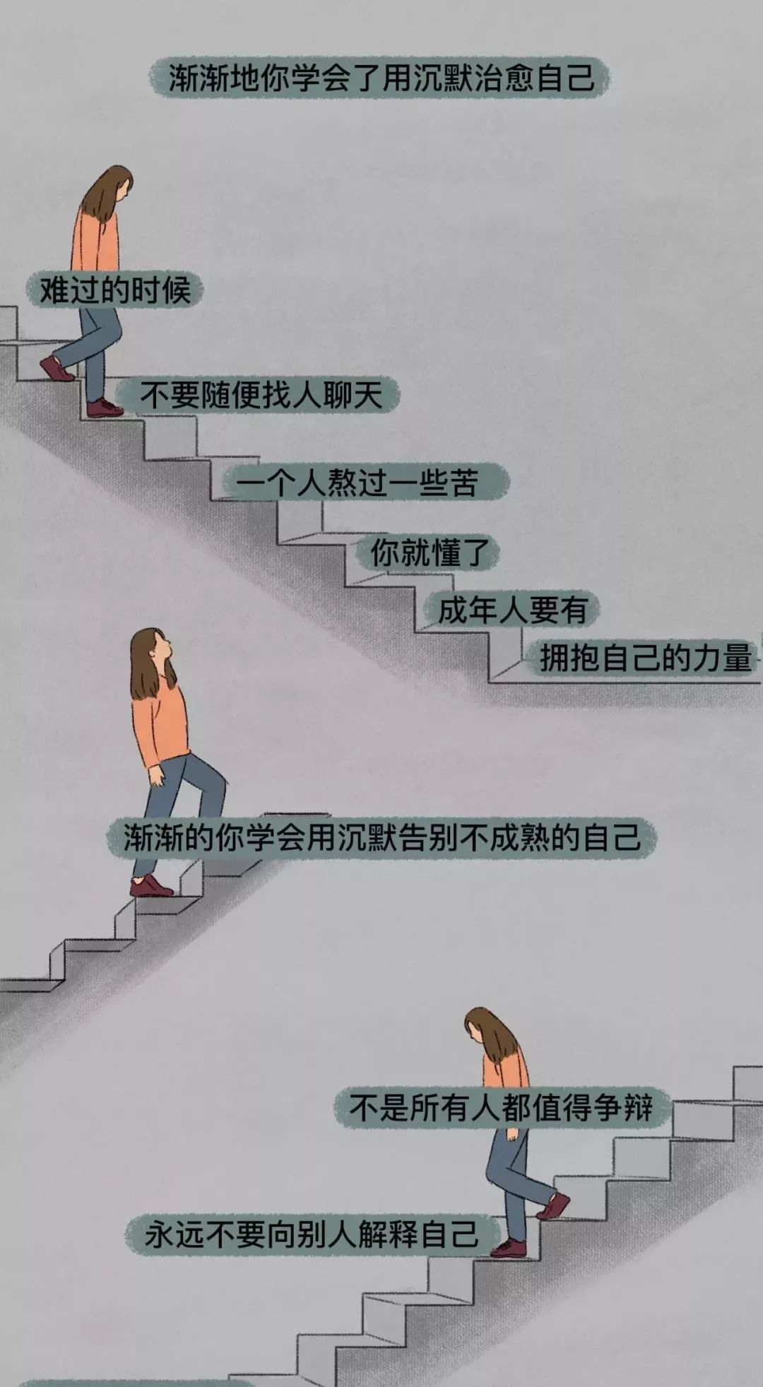 为什么我的朋友总是沉默不语,从不评论我的动态? 第2张 为什么我的朋友总是沉默不语,从不评论我的动态? 第2张