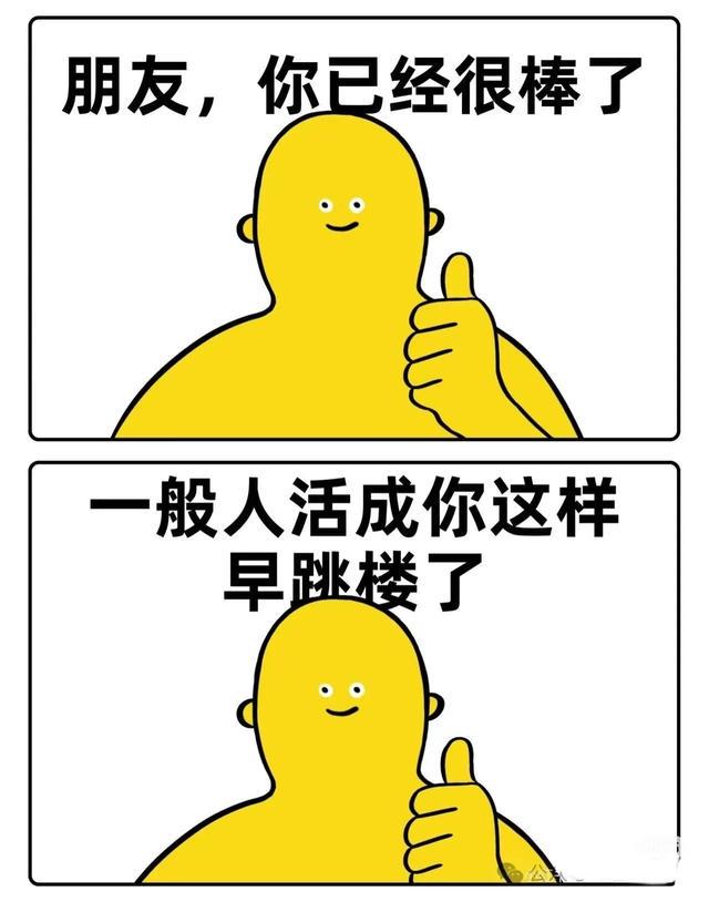 为什么我的朋友总是沉默不语,从不评论我的动态? 第3张 为什么我的朋友总是沉默不语,从不评论我的动态? 第3张