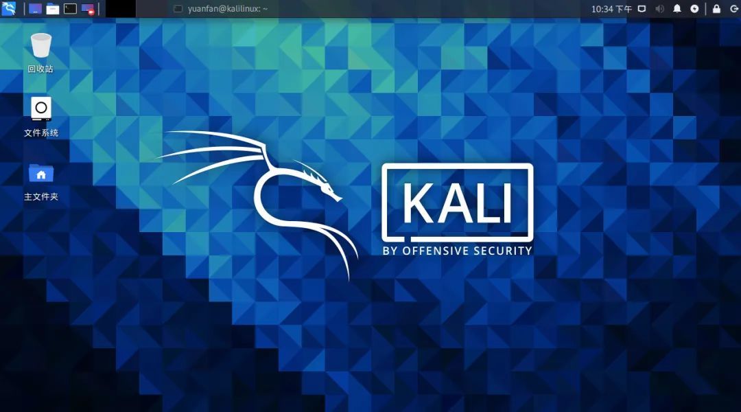 kali linux字体如何安装软件 第3张 kali linux字体如何安装软件 第3张