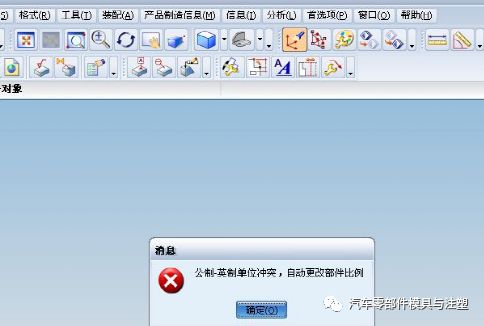 Ug软件导入数据库操作详解,常见问题与解决方法? 第2张 Ug软件导入数据库操作详解,常见问题与解决方法? 第2张