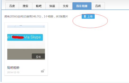 个性域名相册怎么设置?个性域名相册 第2张 个性域名相册怎么设置?个性域名相册 第2张