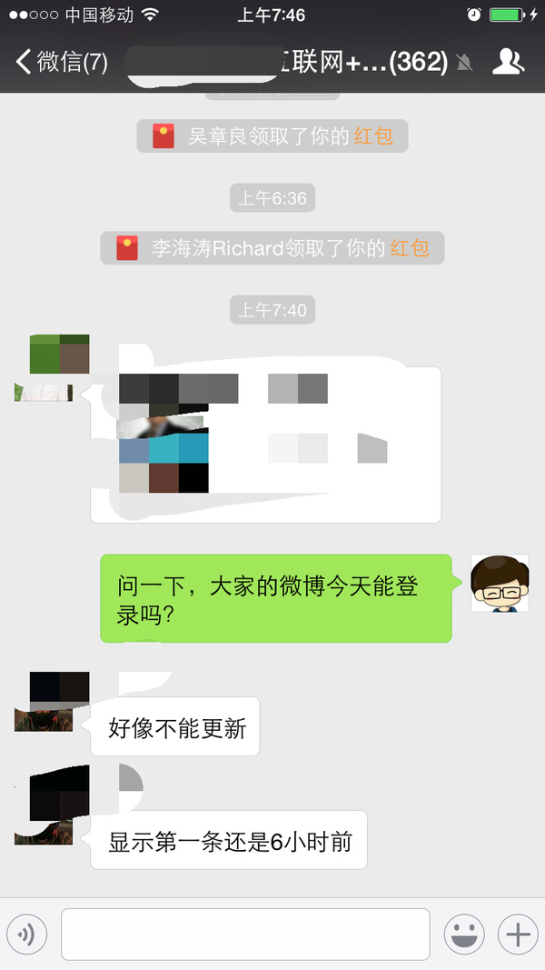 为何在社交平台更改群昵称总是遇到障碍?探究群昵称修改难题背后的原因。 第3张 为何在社交平台更改群昵称总是遇到障碍?探究群昵称修改难题背后的原因。 第3张