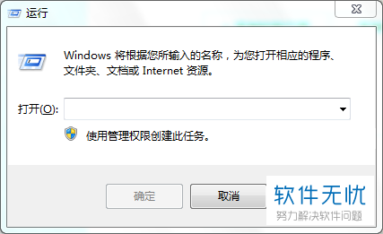 win7系统如何成功搭建个人邮件服务器?详细步骤解析及疑问解答 第3张 win7系统如何成功搭建个人邮件服务器?详细步骤解析及疑问解答 第3张
