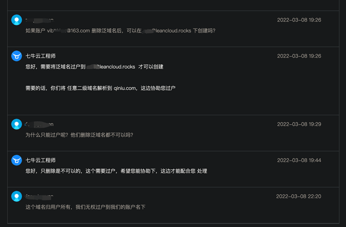 xrea绑定域名失败怎么办,xrea绑定域名教程 第2张 xrea绑定域名失败怎么办,xrea绑定域名教程 第2张