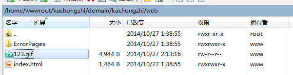xrea绑定域名失败怎么办,xrea绑定域名教程 第3张 xrea绑定域名失败怎么办,xrea绑定域名教程 第3张