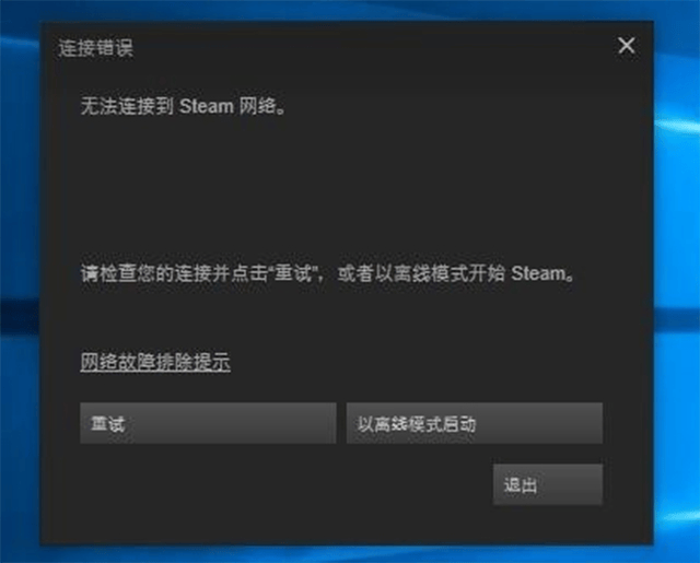 为何连接Steam平台总是如此缓慢,背后原因究竟是什么? 第3张 为何连接Steam平台总是如此缓慢,背后原因究竟是什么? 第3张