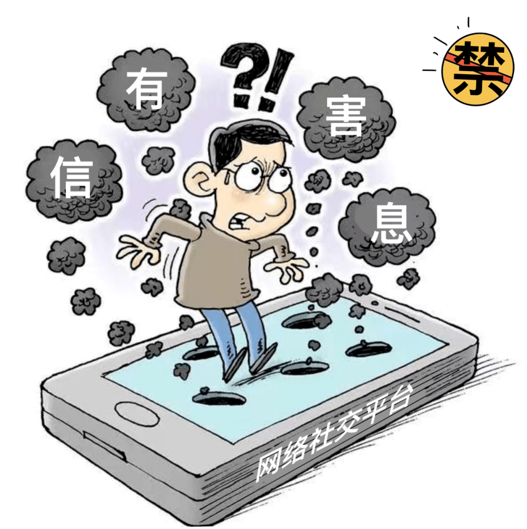 异常行为什么号?揭秘网络社交平台监管难题 第1张 异常行为什么号?揭秘网络社交平台监管难题 第1张