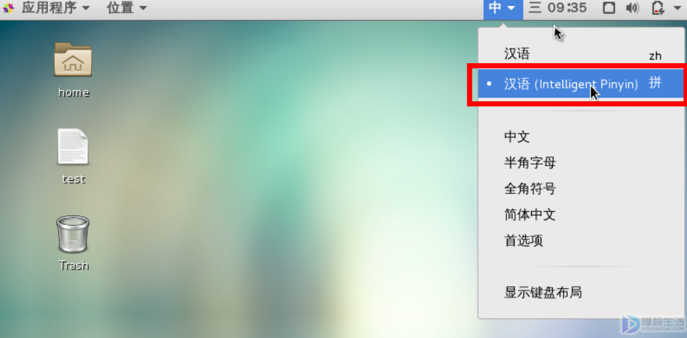 linux 中如何切换输入法 第2张 linux 中如何切换输入法 第2张