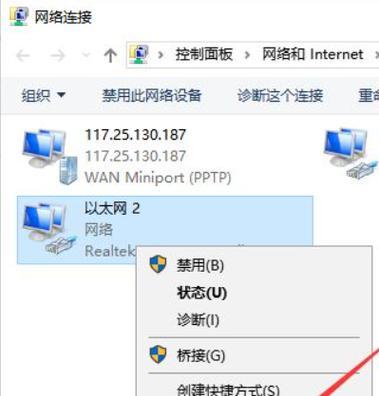 电脑连着宽带为什么还是上不了网?排查故障指南 第2张 电脑连着宽带为什么还是上不了网?排查故障指南 第2张