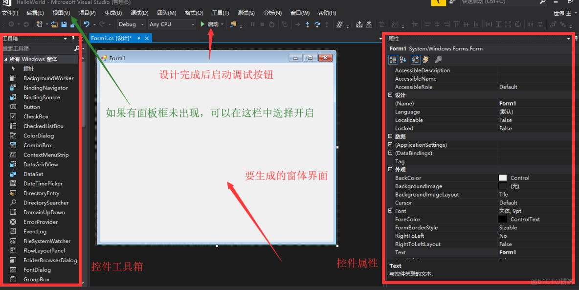 Java按钮点击如何实现界面跳转?详解不同跳转方法与技巧。 第3张 Java按钮点击如何实现界面跳转?详解不同跳转方法与技巧。 第3张