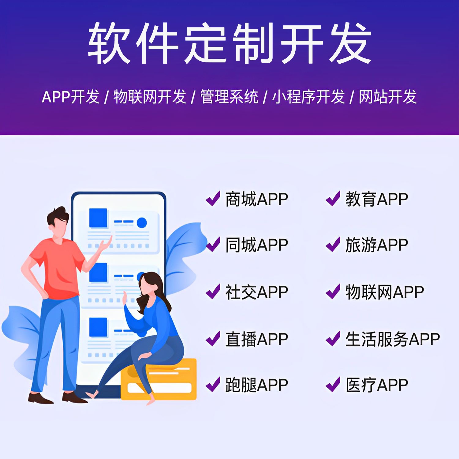 广州微信商城开发定制哪家好?微信商城开发价格多少钱 第3张 广州微信商城开发定制哪家好?微信商城开发价格多少钱 第3张