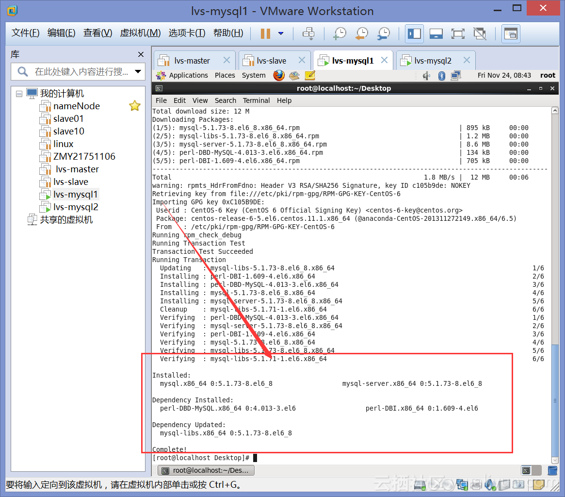 mysql 配置服务器，mysql 服务器配置教程 第3张