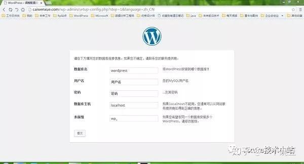 WordPress数据库密码忘记后如何快速修改并恢复网站访问? 第1张 WordPress数据库密码忘记后如何快速修改并恢复网站访问? 第1张