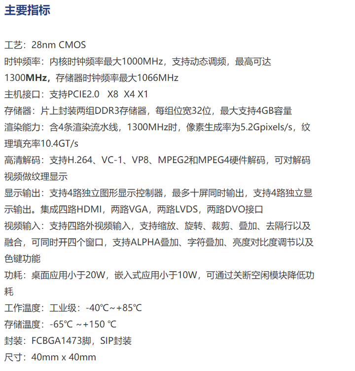 迈普2900设备配置详解,常见参数设置疑问如何解析? 第1张 迈普2900设备配置详解,常见参数设置疑问如何解析? 第1张