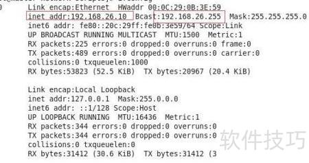 linux配置nat服务器 第2张 linux配置nat服务器 第2张