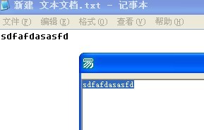 易语言配置文件怎么读写？易语言配置文件读写方法