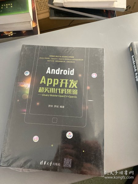 安卓app开发源代码,如何获取并有效利用? 第1张 安卓app开发源代码,如何获取并有效利用? 第1张