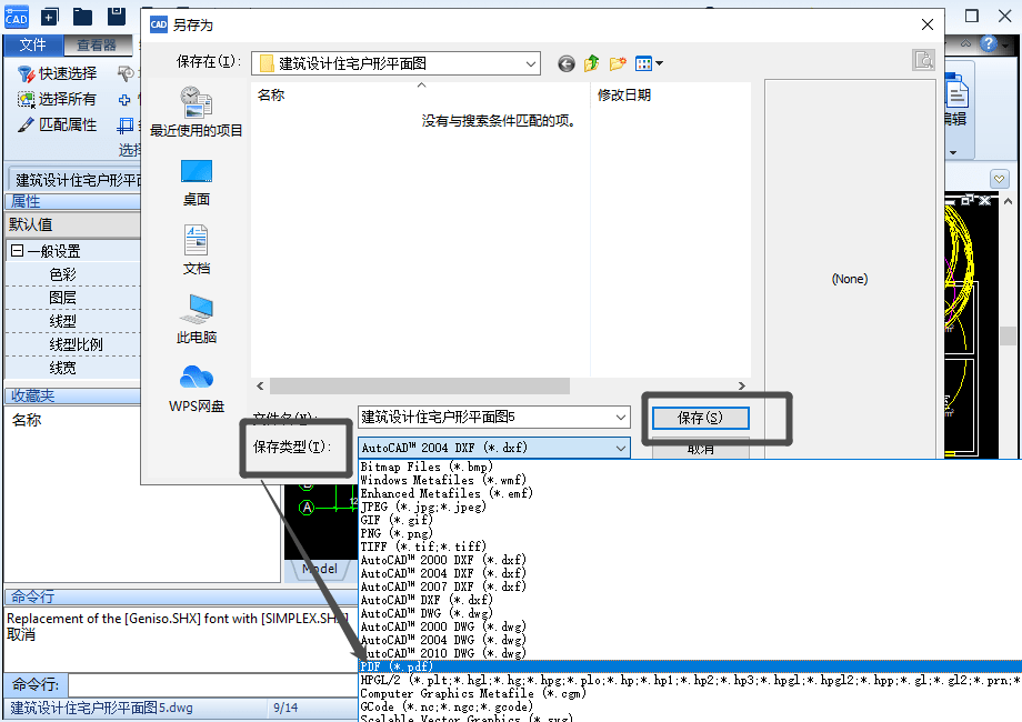 如何从PDF图片中提取并导出成可编辑的数据库格式? 第1张 如何从PDF图片中提取并导出成可编辑的数据库格式? 第1张