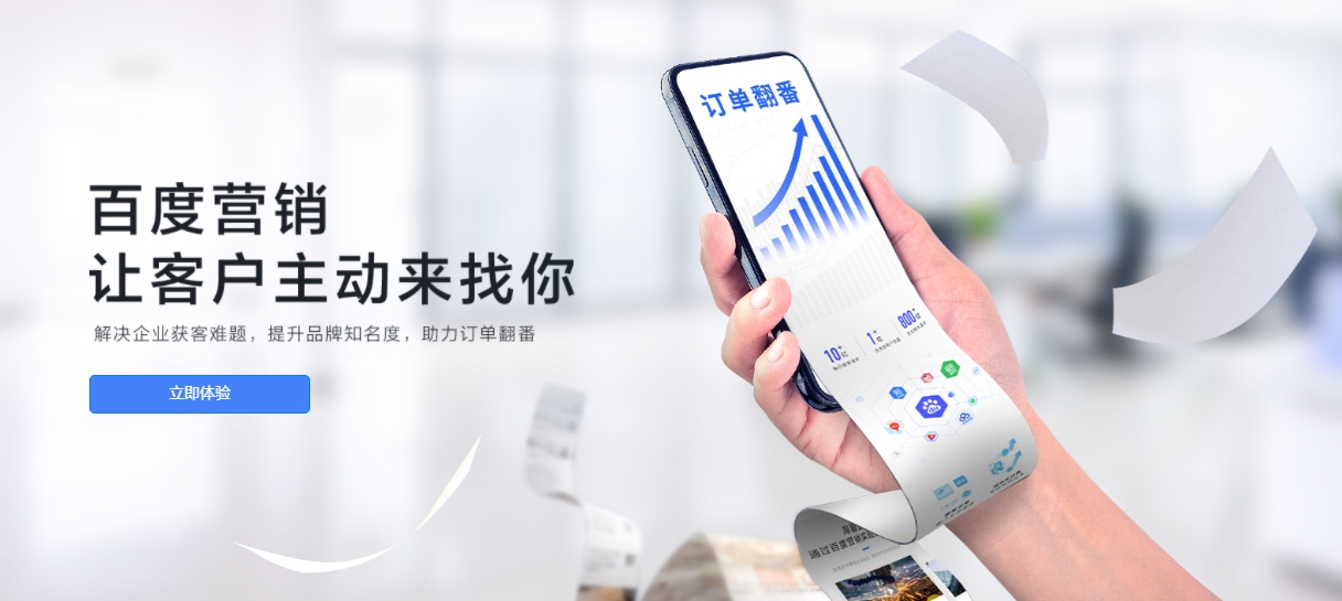 百度行业客户开发怎么做,百度行业客户开发方法 第1张 百度行业客户开发怎么做,百度行业客户开发方法 第1张
