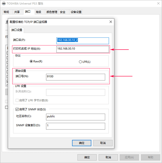 非同一网络设备如何实现打印资源共享,遇到困难怎么办? 第3张 非同一网络设备如何实现打印资源共享,遇到困难怎么办? 第3张