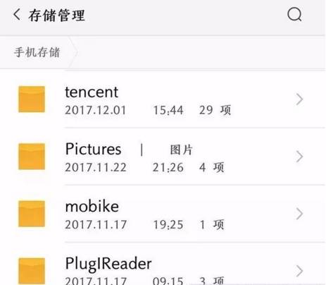 为何相册缓存圈现象普遍存在,其背后原理是什么? 第2张 为何相册缓存圈现象普遍存在,其背后原理是什么? 第2张