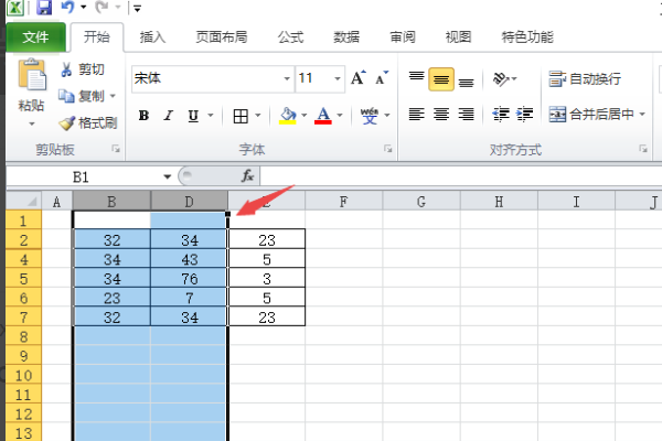 为何在文档中表格突然少了若干行?探究原因与解决方法 第1张 为何在文档中表格突然少了若干行?探究原因与解决方法 第1张