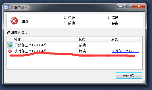 SQL Server邮件配置无法发送?如何排查并解决常见配置问题? 第3张 SQL Server邮件配置无法发送?如何排查并解决常见配置问题? 第3张