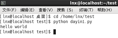 Linux下如何运行.py文件? 第2张 Linux下如何运行.py文件? 第2张