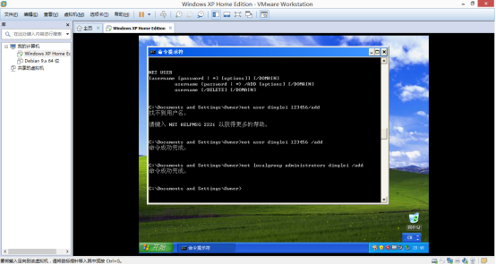 Linux如何强制关闭终端中程序? 第1张 Linux如何强制关闭终端中程序? 第1张