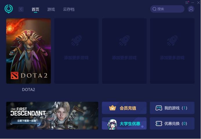dota2 移动宽带延迟高吗,dota2 移动宽带卡顿怎么办 第2张 dota2 移动宽带延迟高吗,dota2 移动宽带卡顿怎么办 第2张