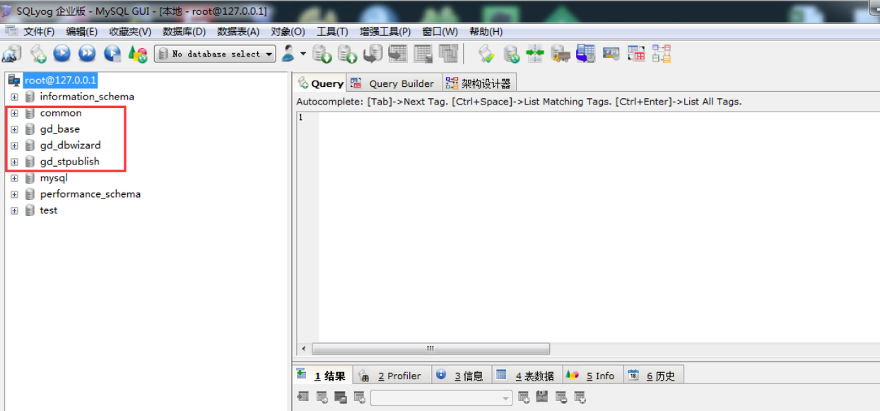 MySQL数据库文件拷贝后如何正确打开及操作?详细步骤解析疑问解答 第1张 MySQL数据库文件拷贝后如何正确打开及操作?详细步骤解析疑问解答 第1张