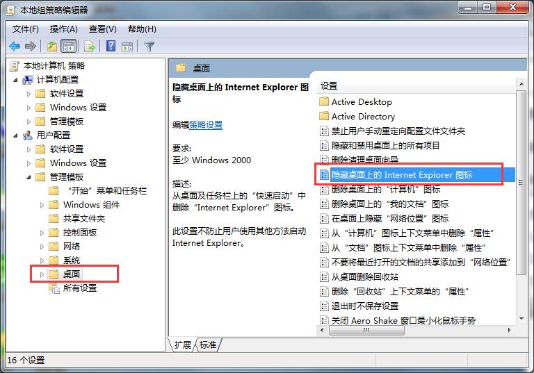 Win7服务器管理器隐藏在哪里?如何快速找到并使用? 第2张 Win7服务器管理器隐藏在哪里?如何快速找到并使用? 第2张