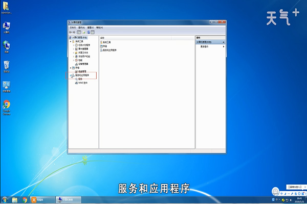 Win7服务器管理器隐藏在哪里?如何快速找到并使用? 第1张 Win7服务器管理器隐藏在哪里?如何快速找到并使用? 第1张