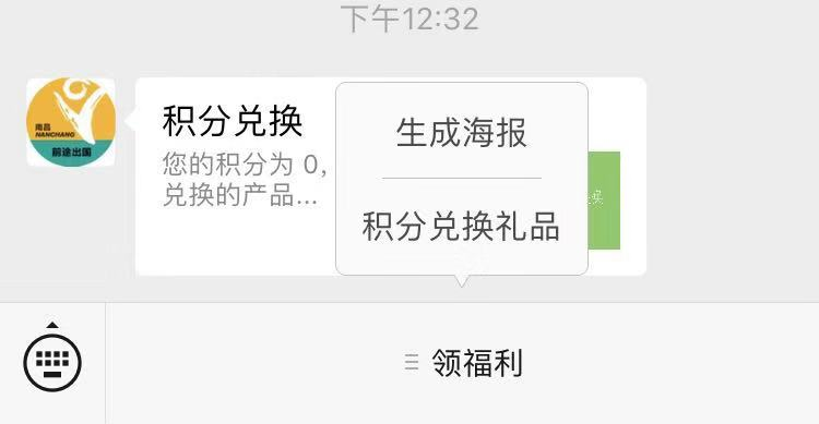 FatCow积分怎么兑换?7559积分能换2核4G吗? 第1张 FatCow积分怎么兑换?7559积分能换2核4G吗? 第1张
