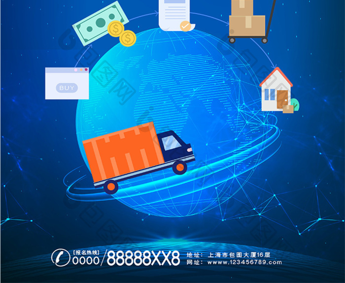 互联网数据指纹上链物流信息 第2张 互联网数据指纹上链物流信息 第2张