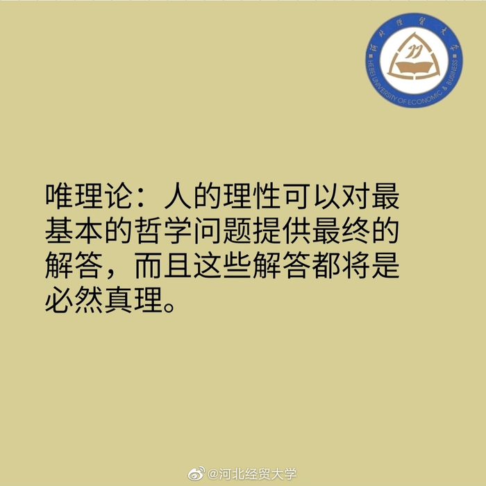 探讨哲学难题,为何‘任意包含存在’这一概念如此关键且难以理解? 第2张 探讨哲学难题,为何‘任意包含存在’这一概念如此关键且难以理解? 第2张