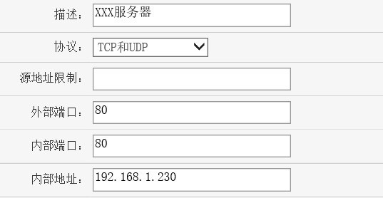 路由器模拟服务器