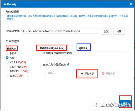 Focusky无法打开文件?揭秘常见原因及解决技巧 第1张 Focusky无法打开文件?揭秘常见原因及解决技巧 第1张