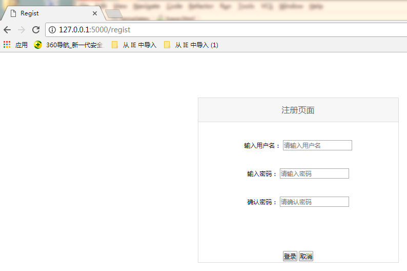 flask域名怎么绑定,flask域名配置 第1张 flask域名怎么绑定,flask域名配置 第1张