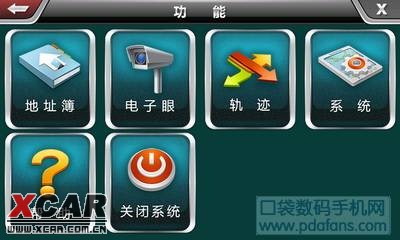 凯立德端口配置教程，凯立德端口号是多少 第3张