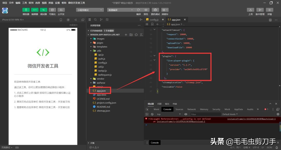 WordPress如何实现点击按钮直接添加微信功能? 第1张 WordPress如何实现点击按钮直接添加微信功能? 第1张