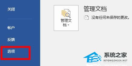 word修订模式运行缓慢的深层原因究竟是什么?如何有效解决修订卡顿问题? 第3张 word修订模式运行缓慢的深层原因究竟是什么?如何有效解决修订卡顿问题? 第3张