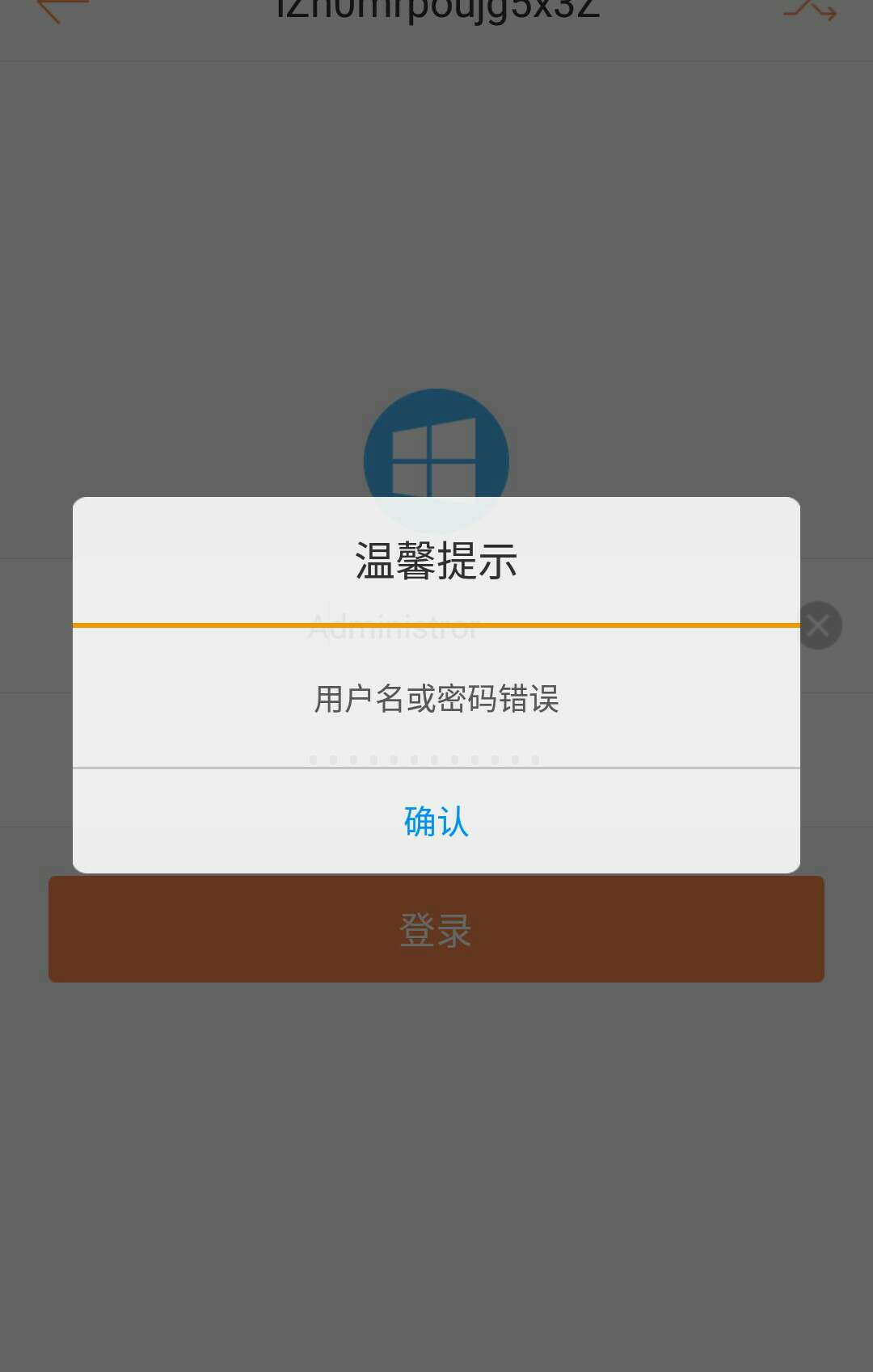 向日葵服务器错误频繁出现,背后原因及解决方法是什么? 第2张 向日葵服务器错误频繁出现,背后原因及解决方法是什么? 第2张