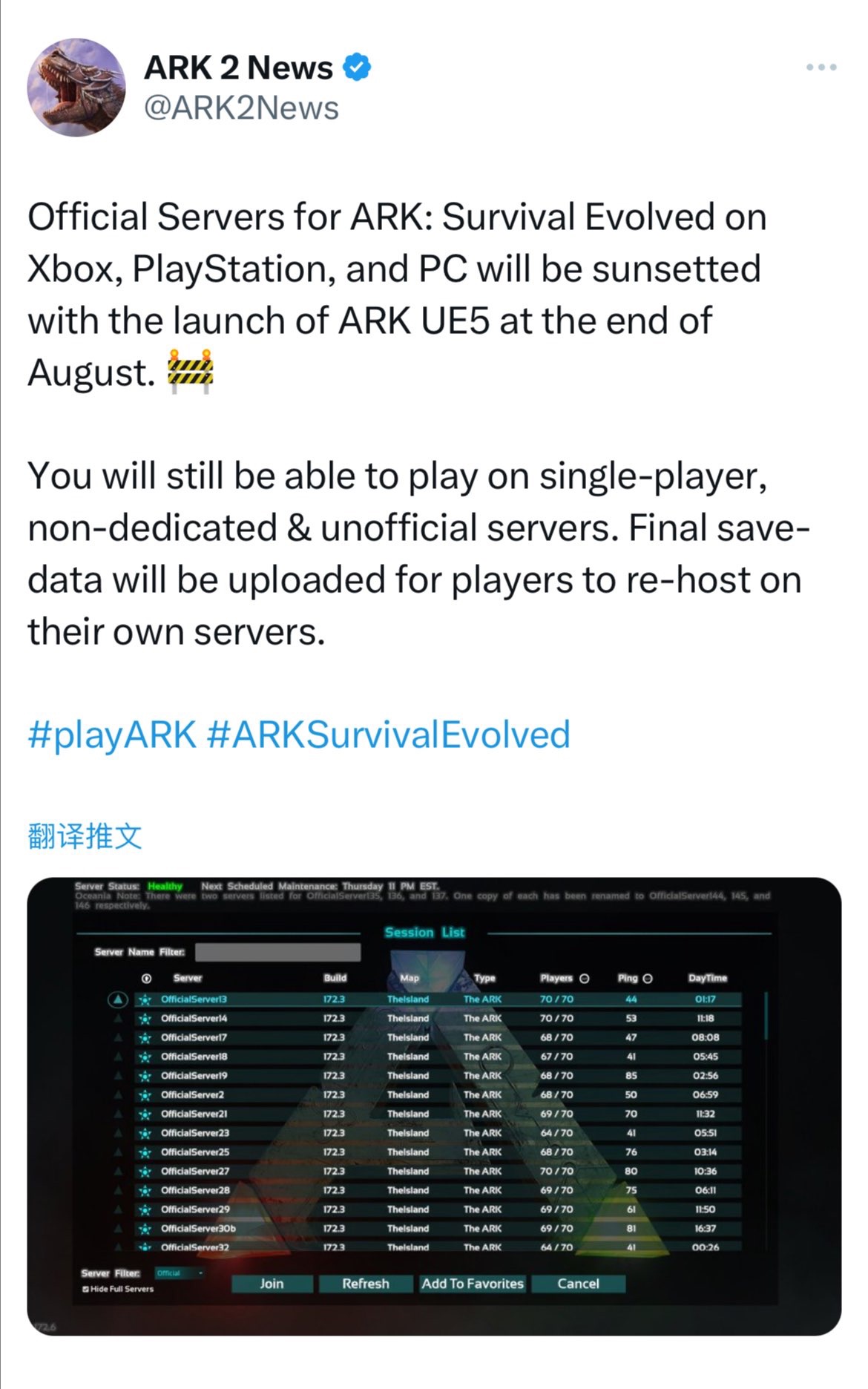 方舟最新服务器 第2张 方舟最新服务器 第2张