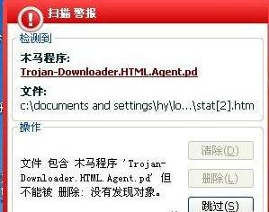 服务器木码扫描 第3张 服务器木码扫描 第3张
