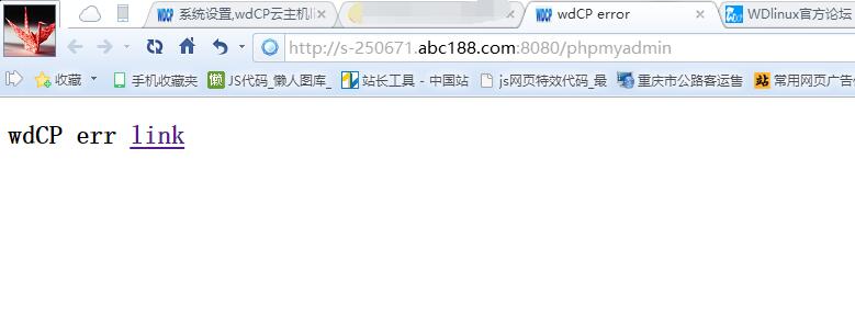 phpmyadmin域名是什么,phpmyadmin域名怎么绑定 第2张 phpmyadmin域名是什么,phpmyadmin域名怎么绑定 第2张